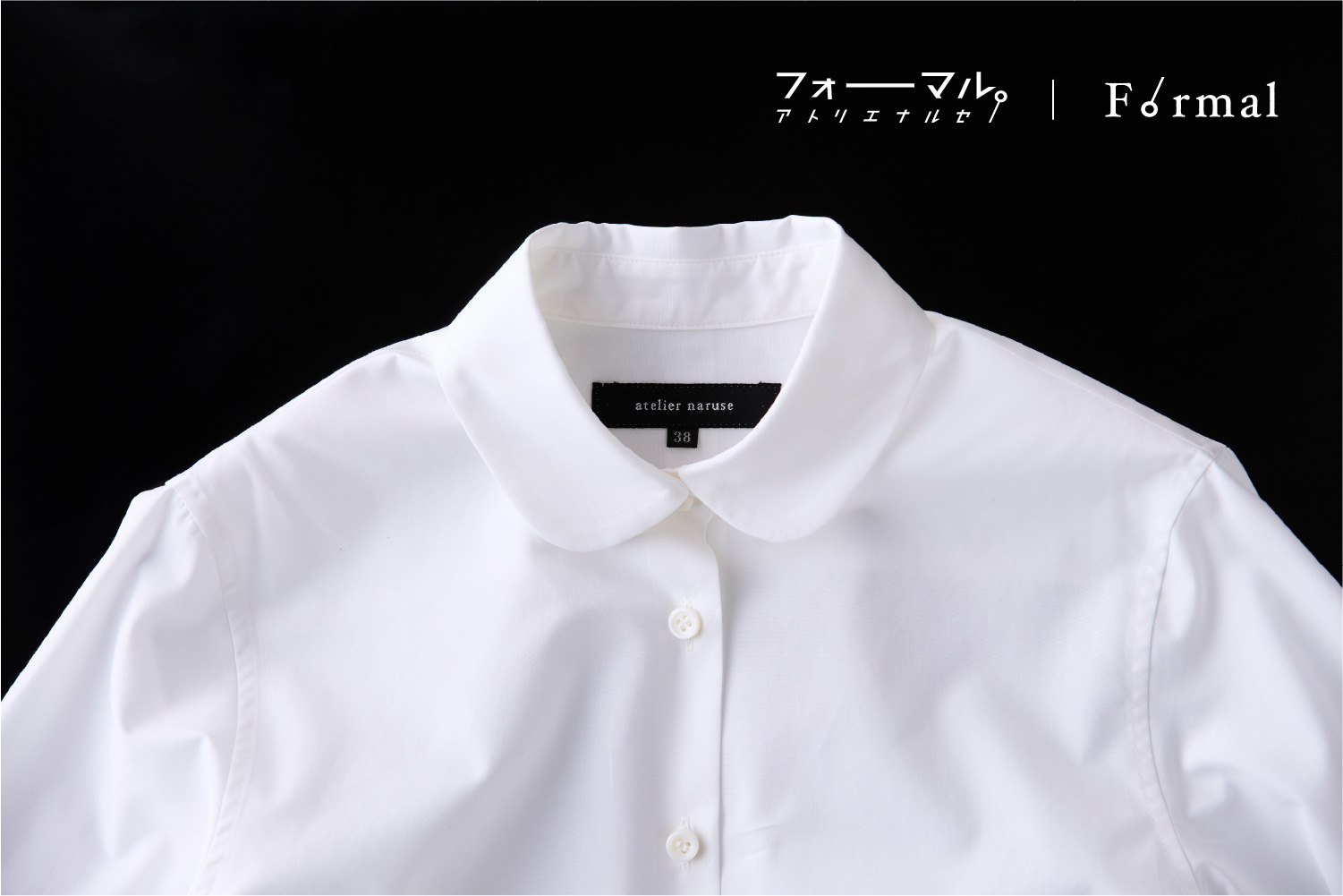 the an（ジ・アン） | atelier naruse